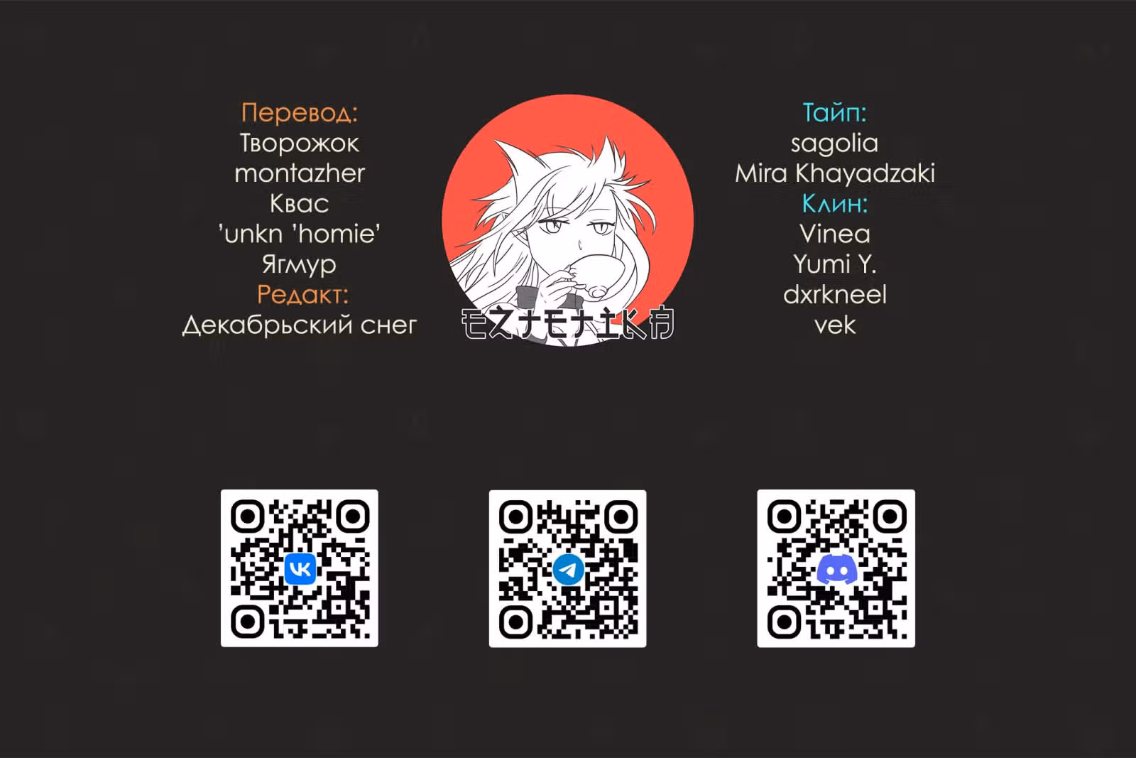 Очаровательный цветок расцветает с достоинством — Том 10 · Глава 74, страница 21