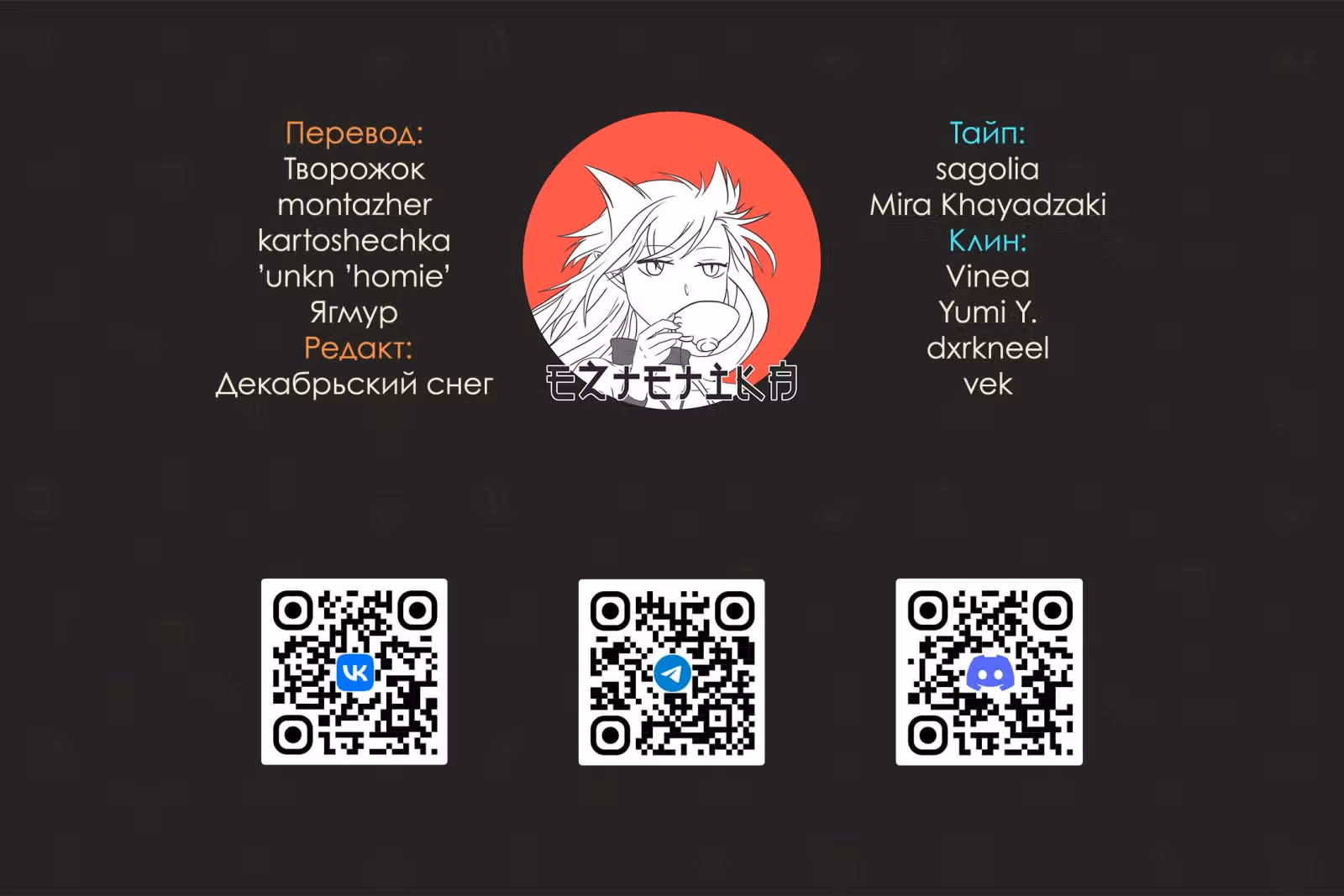 Очаровательный цветок расцветает с достоинством — Том 11 · Глава 80, страница 23