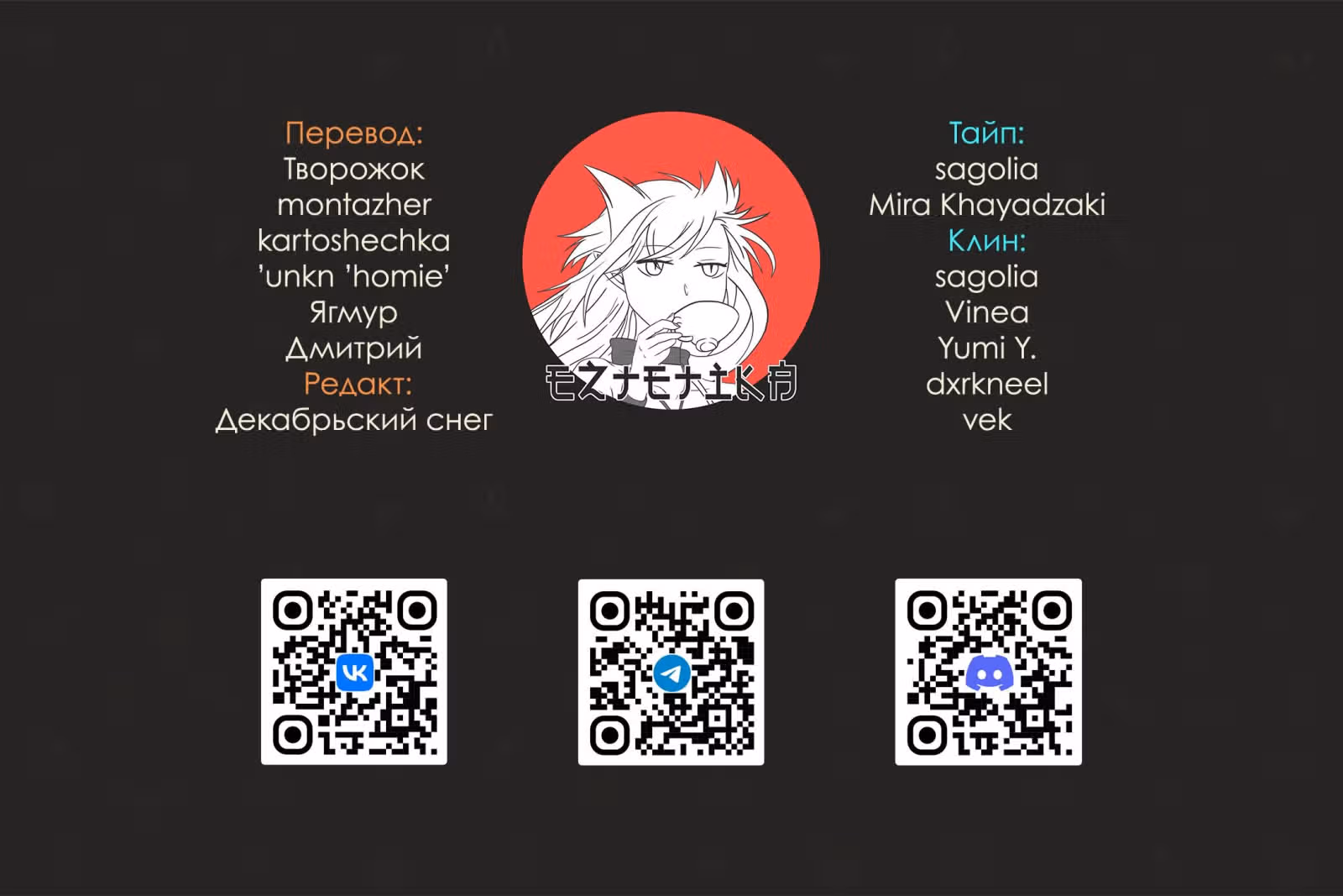 Очаровательный цветок расцветает с достоинством — Том 11 · Глава 82, страница 25