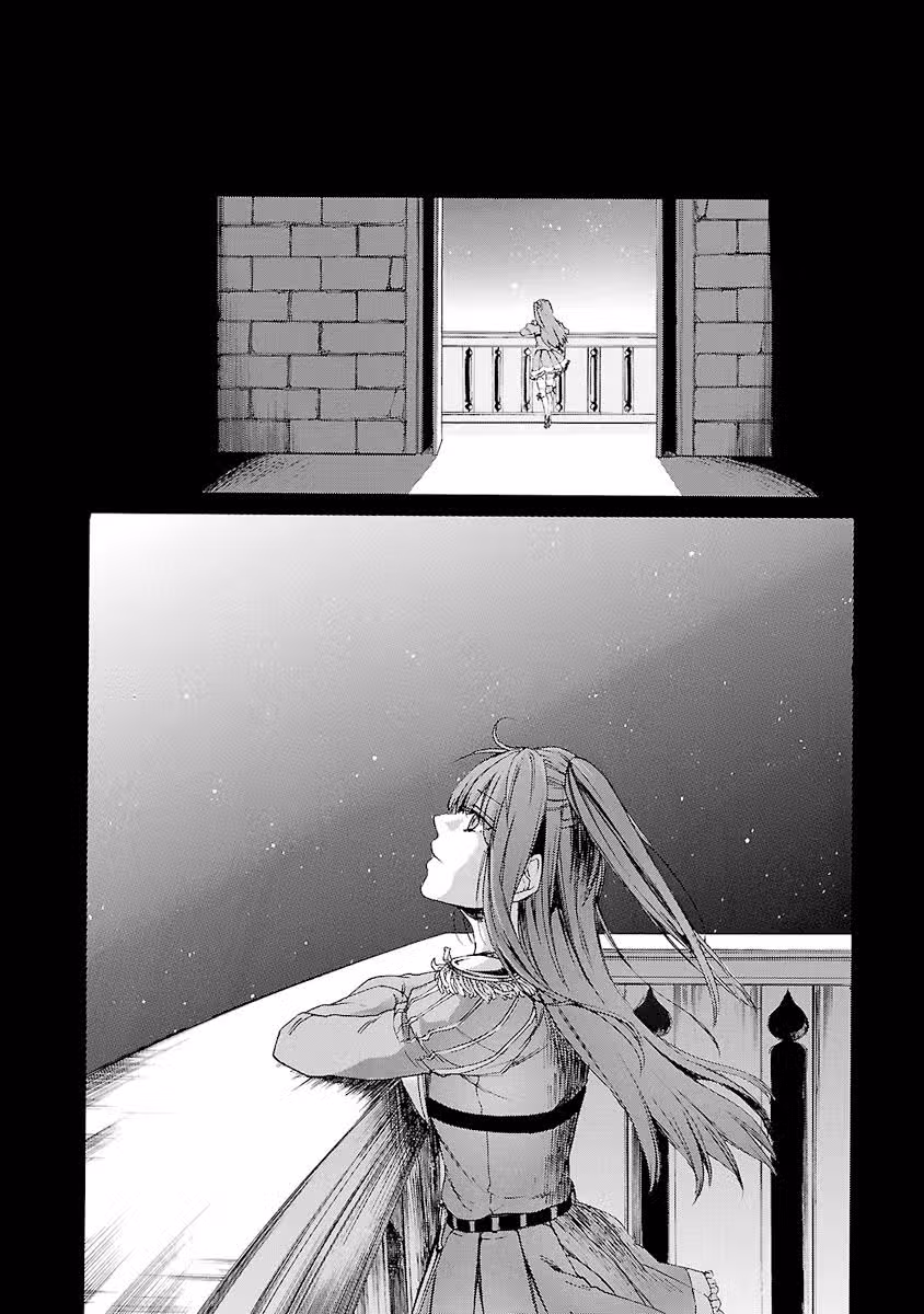 Принцесса меча Алтина — Том 1 · Глава 4, страница 14