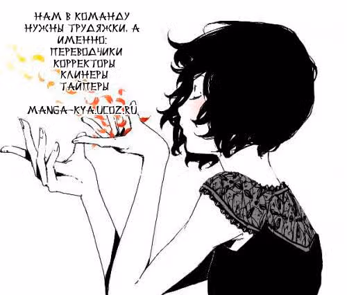 Урок мангаки начинается! — Том 1 · Глава 3, страница 22
