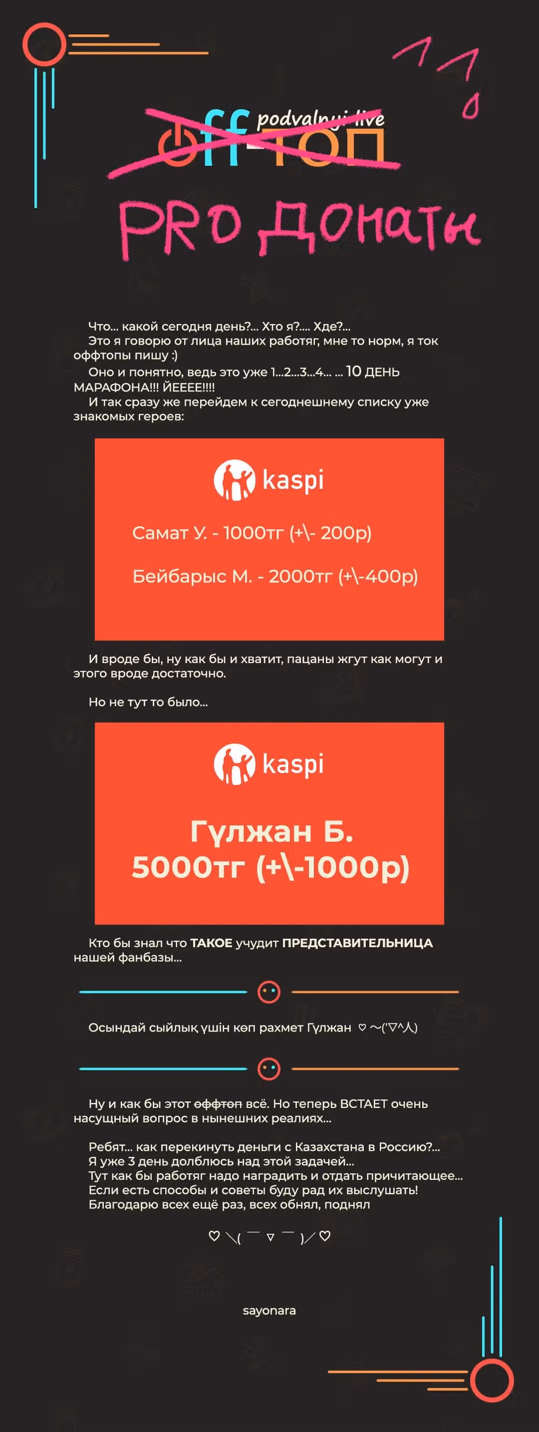 Очаровательный цветок расцветает с достоинством — Том 12 · Глава 89, страница 23