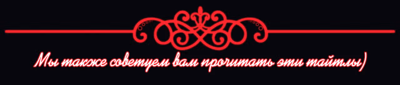 Я продаю смартфоны в трёх божественных мирах — Том 1 · Глава 13, страница 77