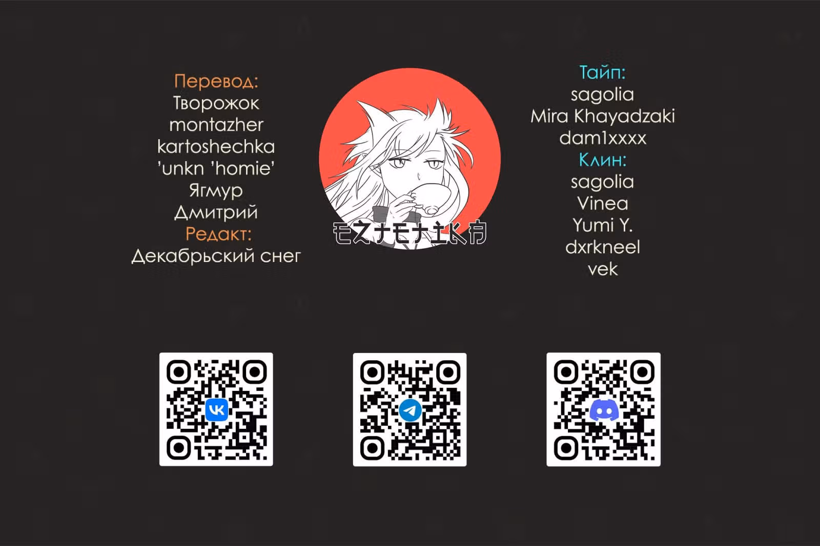 Очаровательный цветок расцветает с достоинством — Том 13 · Глава 95, страница 21