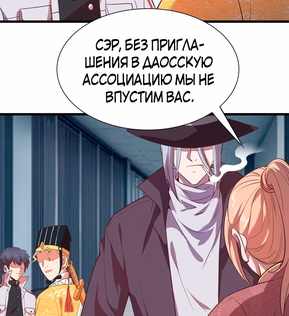 Я продаю смартфоны в трёх божественных мирах — Том 1 · Глава 17, страница 16