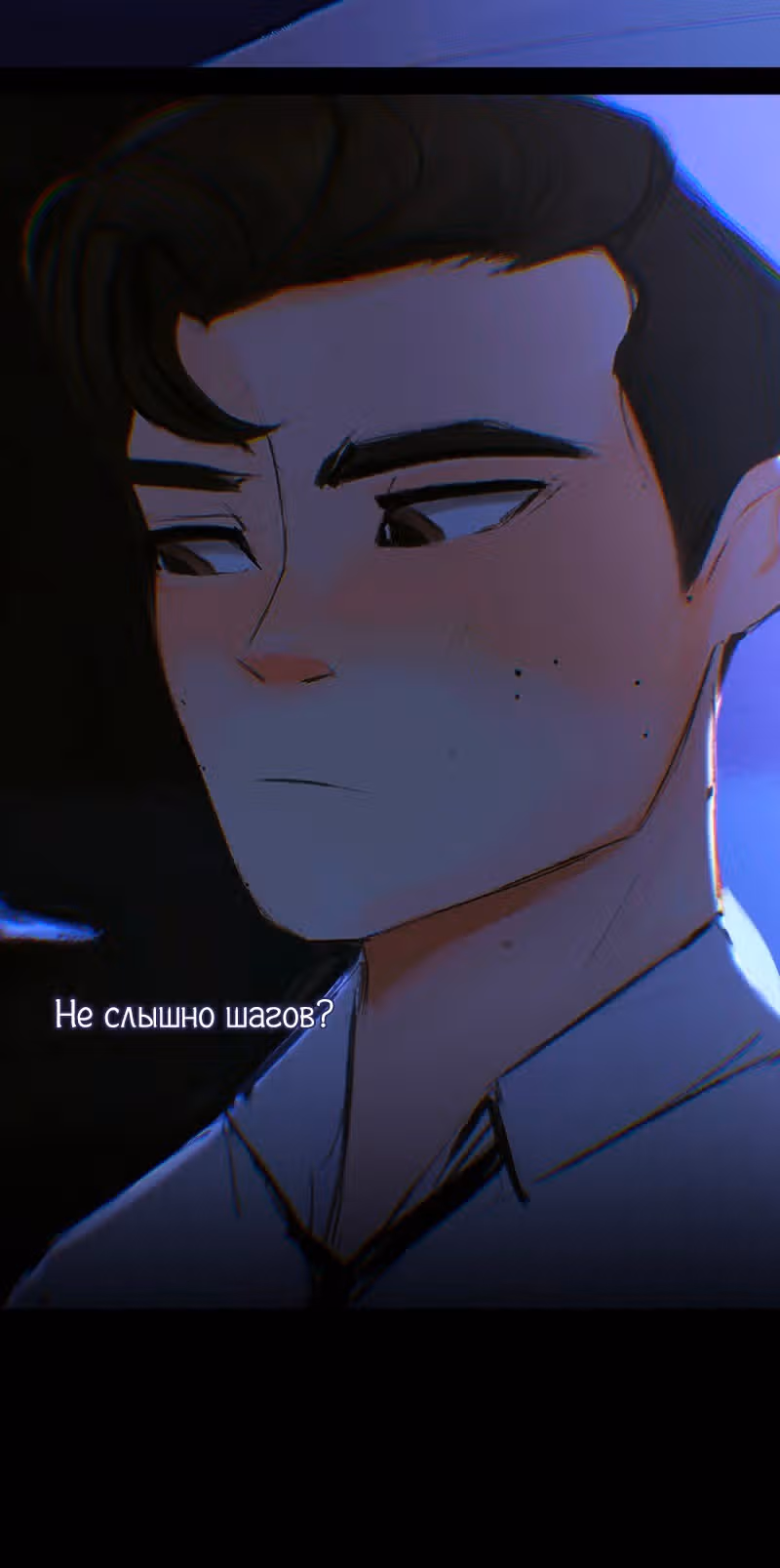 Мистер и миссис Девиант - продолжение фанатского DBH — Том 1 · Глава 2, страница 25