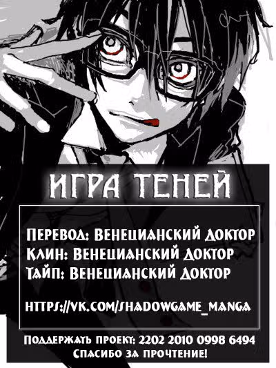 Югио! R — Том 1 · Глава 5, страница 23