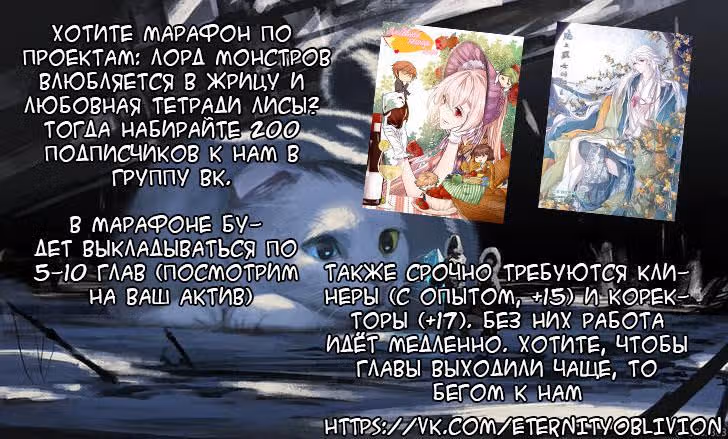 Сильная и элегантная девочка-служанка — Том 1 · Глава 3, страница 14
