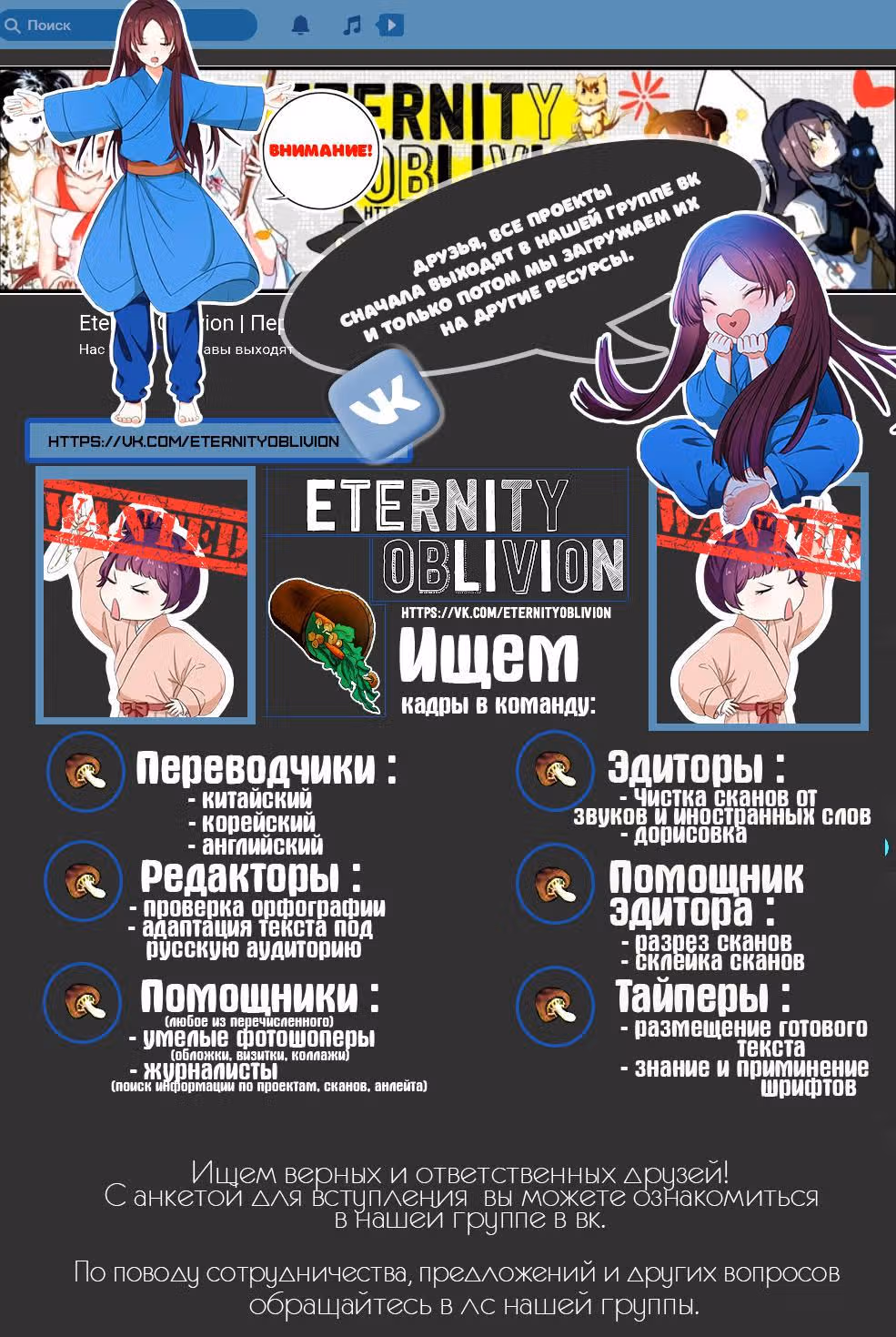 Сильная и элегантная девочка-служанка — Том 1 · Глава 4, страница 13