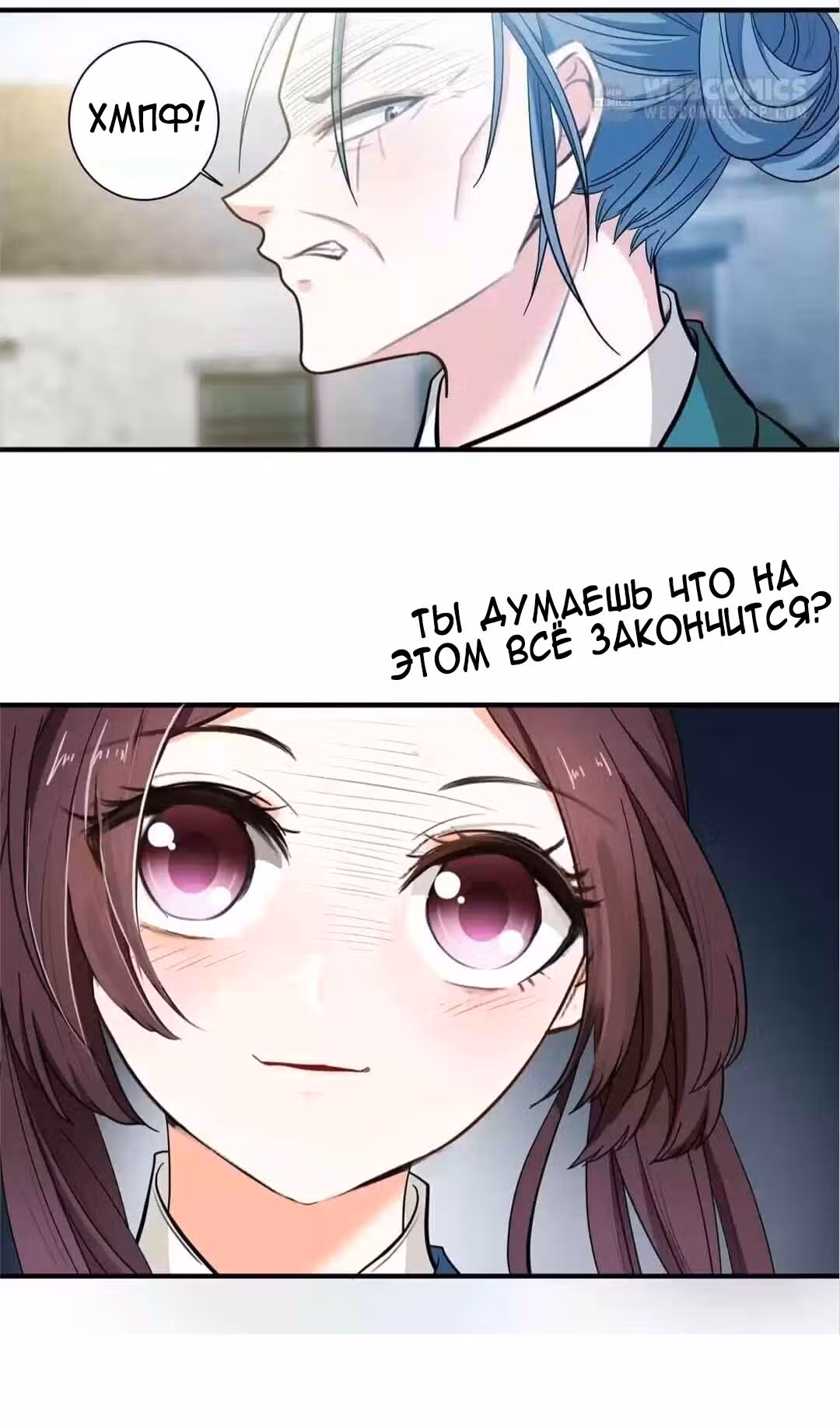 Сильная и элегантная девочка-служанка — Том 1 · Глава 5, страница 18