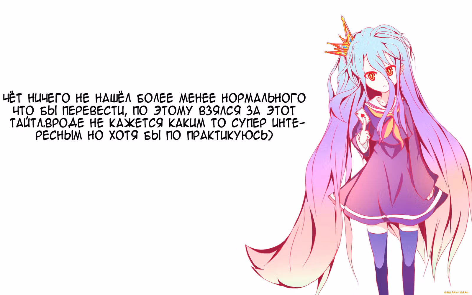 Сильная и элегантная девочка-служанка — Том 1 · Глава 5, страница 20