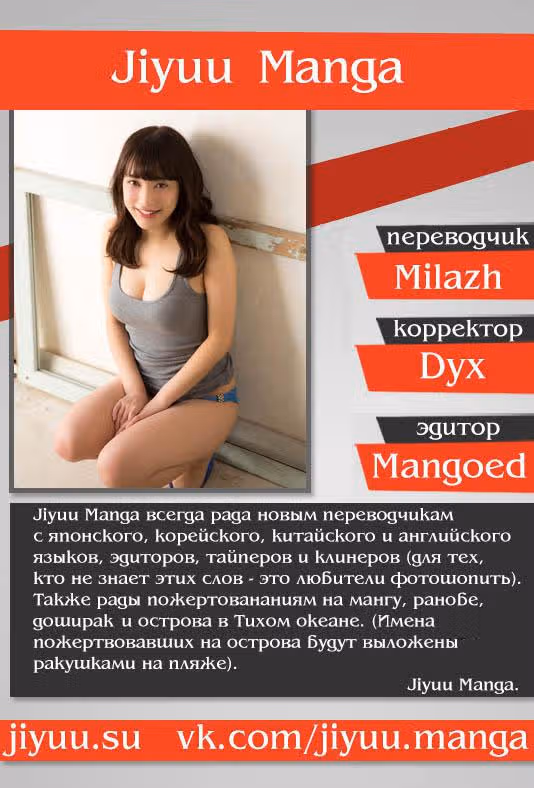 Мастер Инь-Ян — Том 1 · Глава 2, страница 19