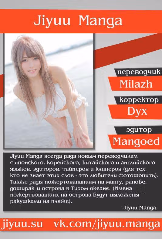 Мастер Инь-Ян — Том 1 · Глава 4, страница 21