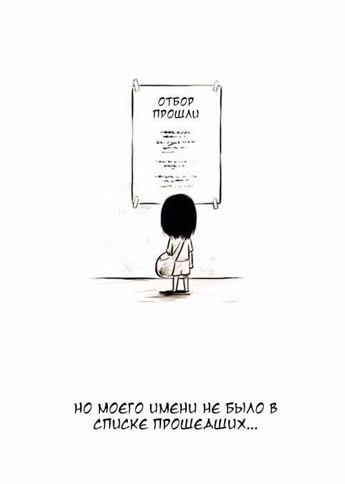 Улыбка в картинках — Том 1 · Глава 7, страница 7