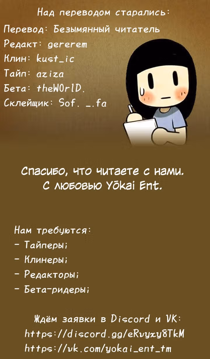 Улыбка в картинках — Том 1 · Глава 24, страница 2