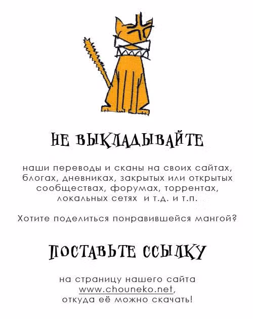 Жестокие сказки — Том 1 · Глава 3, страница 47