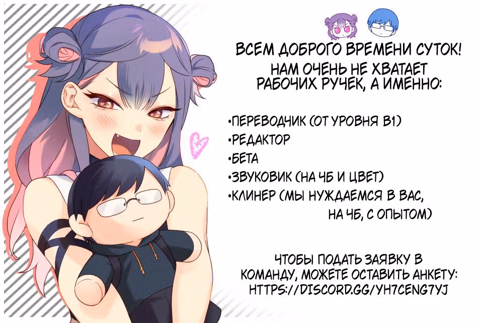 Улыбка в картинках — Том 2 · Глава 10, страница 1