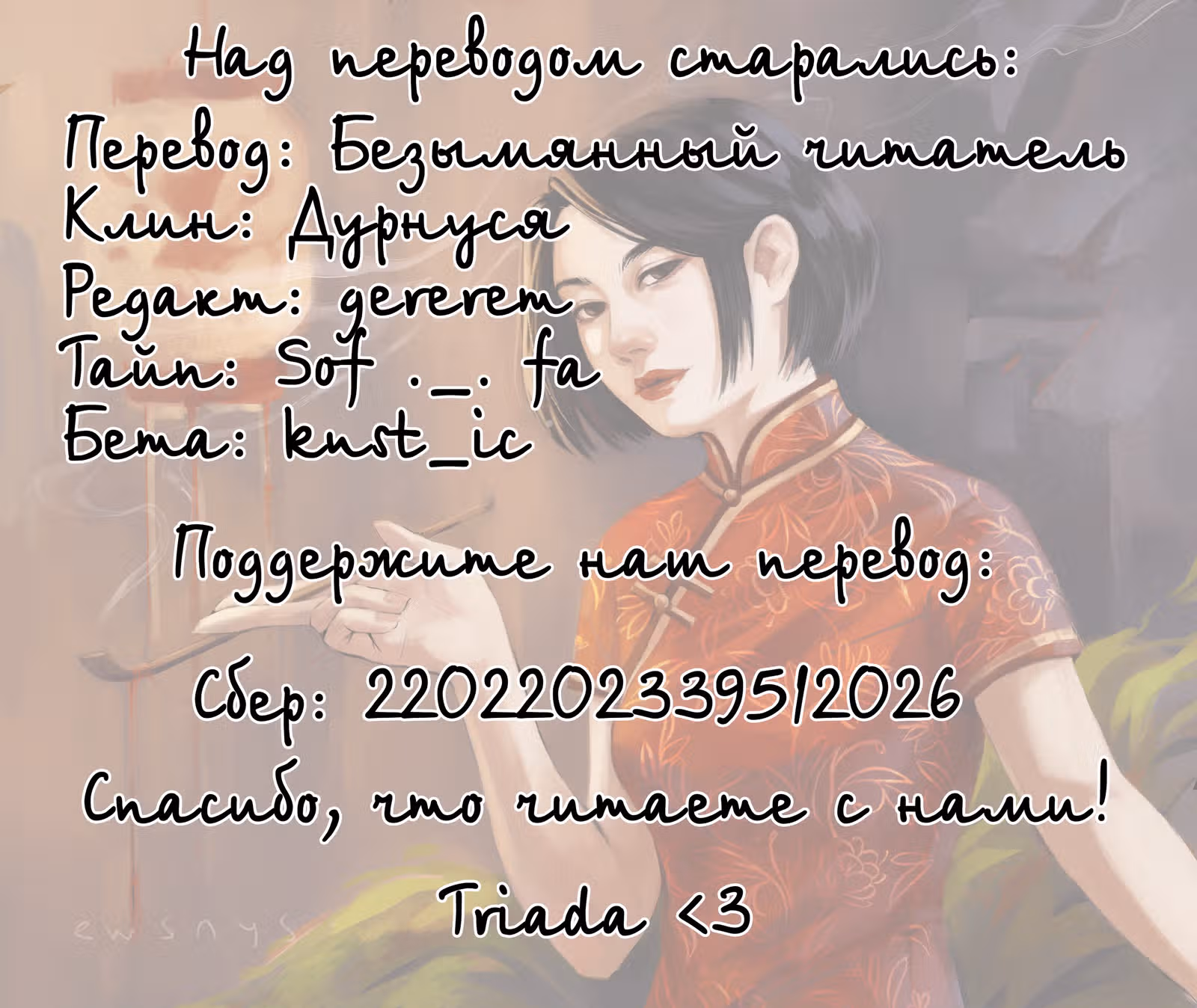 Улыбка в картинках — Том 2 · Глава 10, страница 7