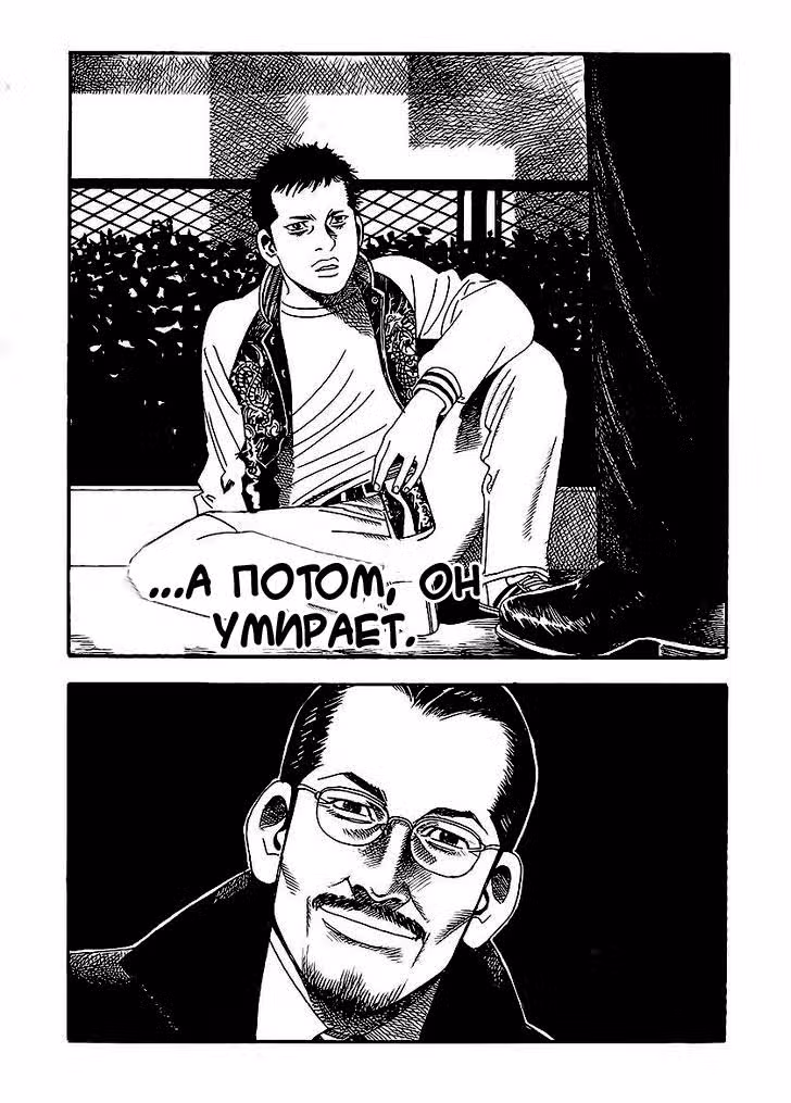 Ночной патруль учителя — Том 1 · Глава 0, страница 25