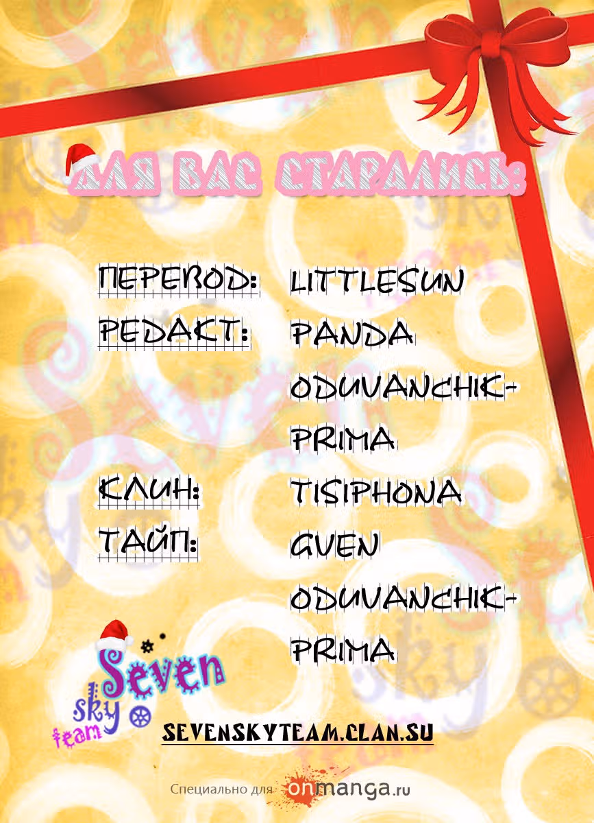 ФЛАГИ — Том 1 · Глава 3, страница 46