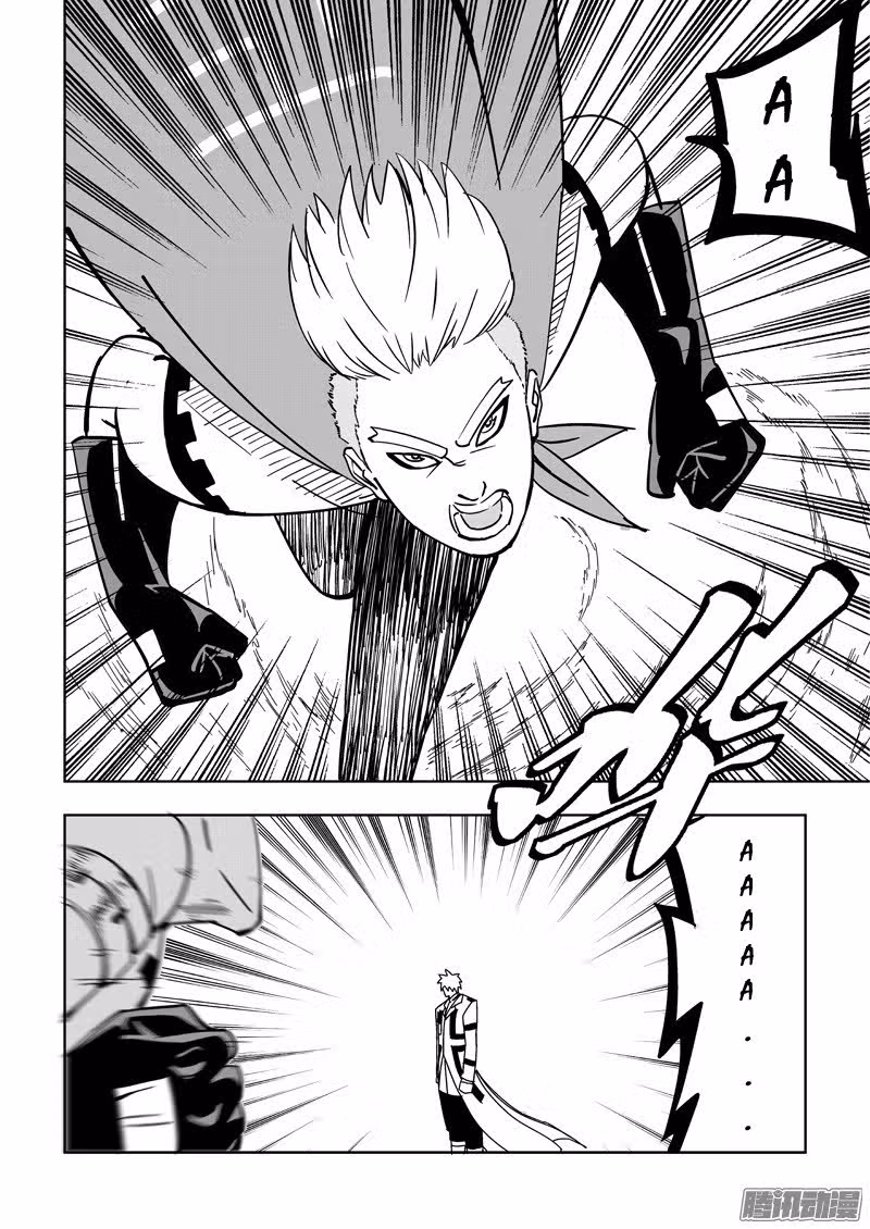 Герой в маске — Том 1 · Глава 23, страница 31