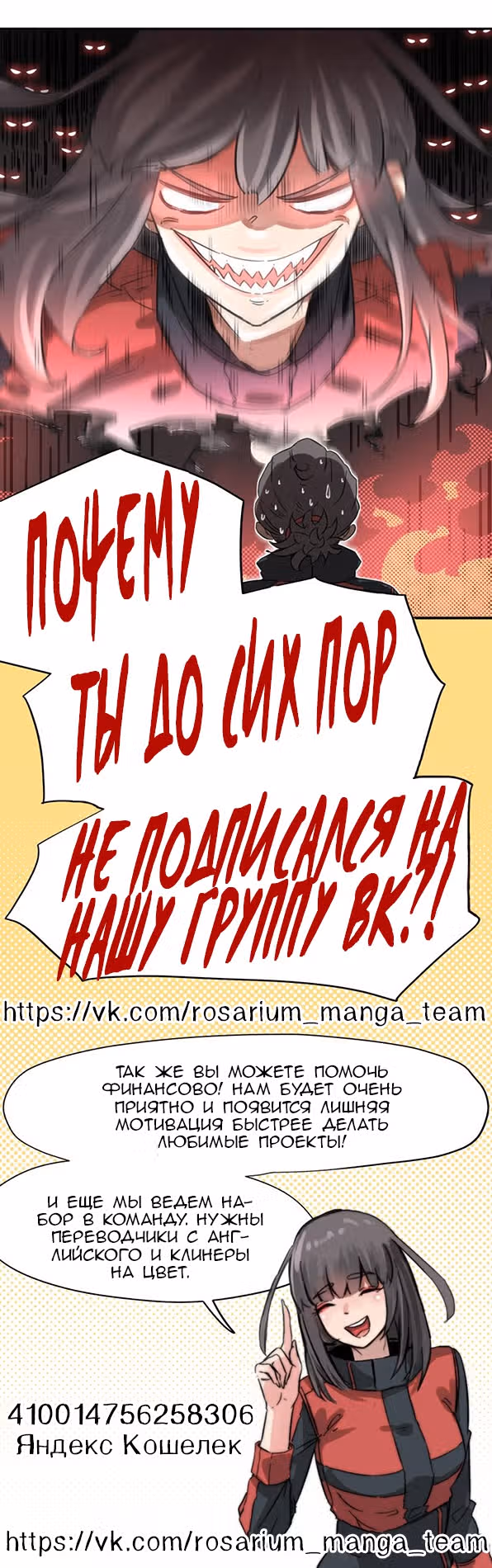 Поле горчицы — Том 1 · Глава 62, страница 27