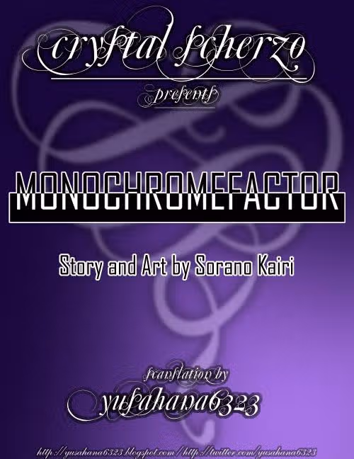Монохромный фактор — Том 6 · Глава 8, страница 11
