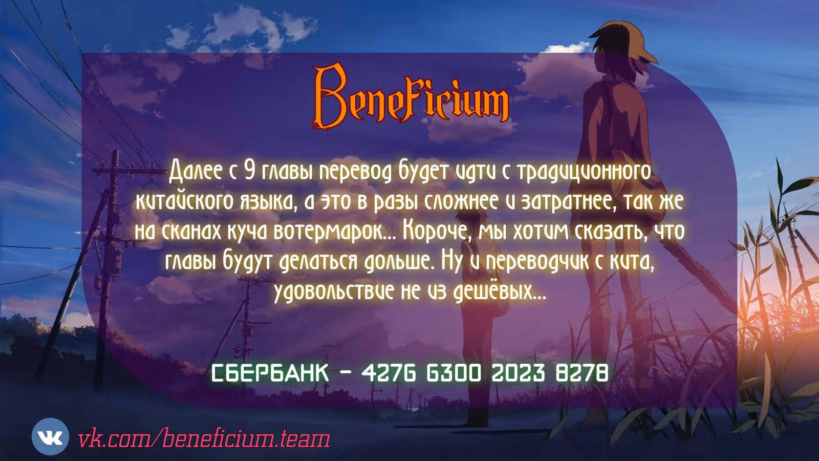 Легендарные красавчики — Том 1 · Глава 9, страница 27