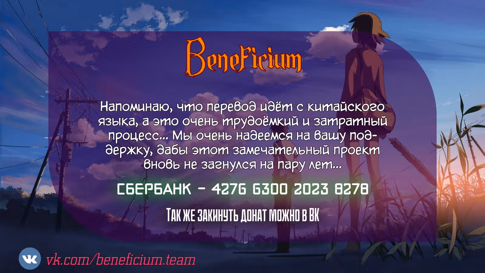 Легендарные красавчики — Том 1 · Глава 11, страница 60