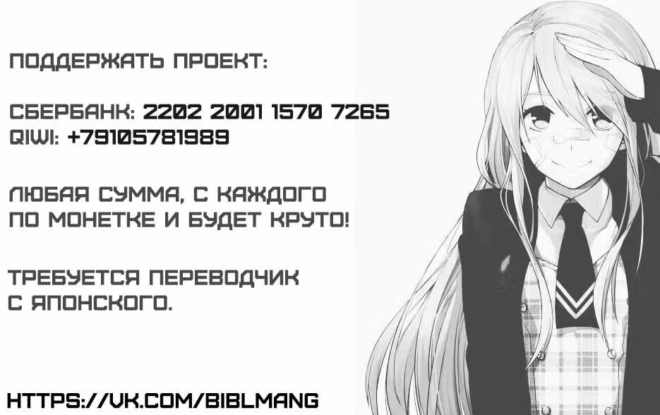Тупоголовый каратист в параллельном мире — Том 1 · Глава 5, страница 18