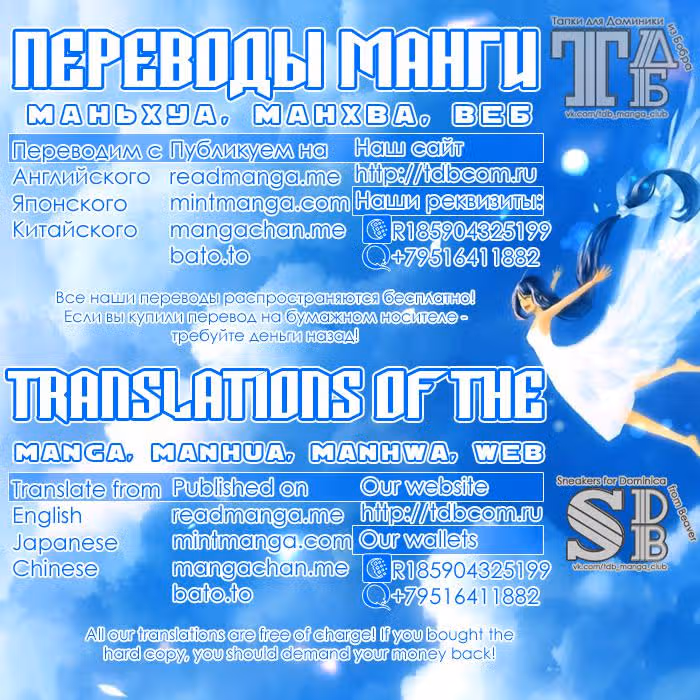 Ритсу — Том 1 · Глава 4, страница 11