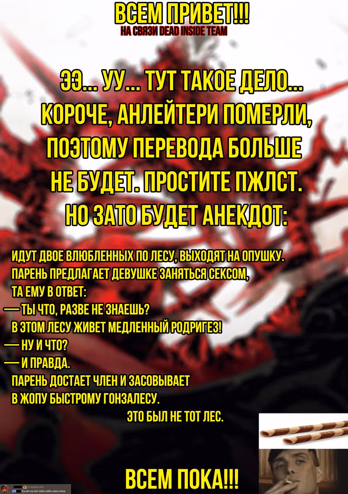 Бесцветный — Том 3 · Глава 24.1, страница 11