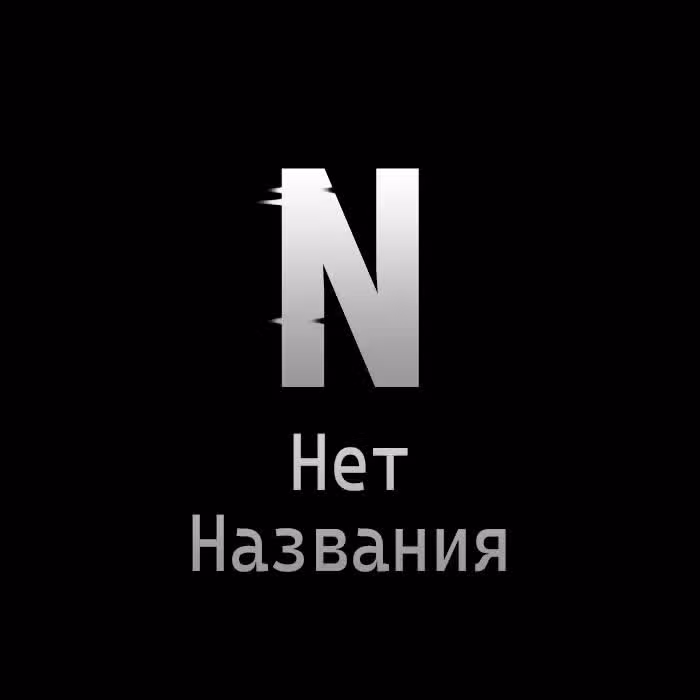 Зверь с цветами — Том 1 · Глава 77, страница 1