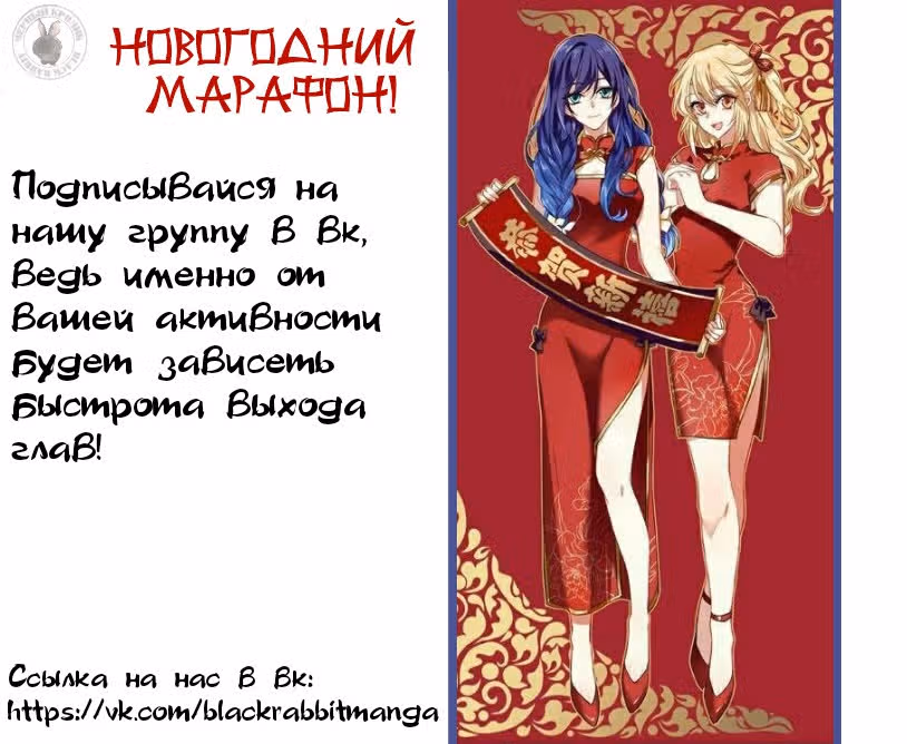 Проект «Звёздный айдол мечты» — Том 1 · Глава 15, страница 1