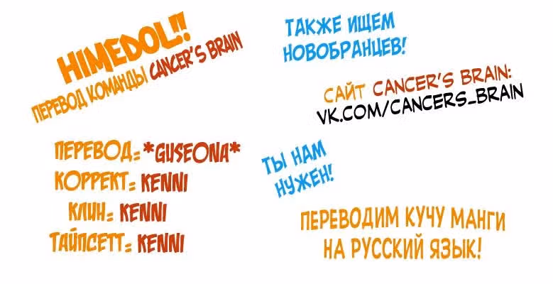 Принцессакукла — Том 1 · Глава 4, страница 20
