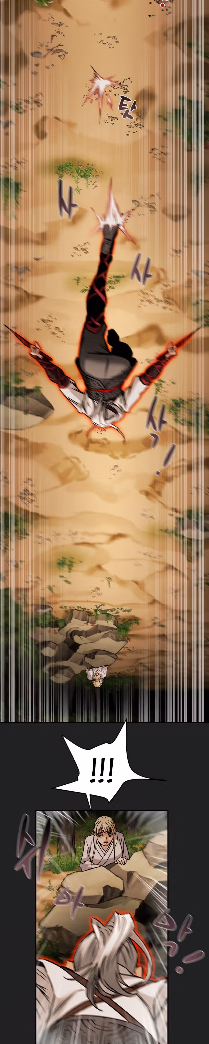 Военный раб, ставший мастером боевых искусств — Том 1 · Глава 21, страница 12