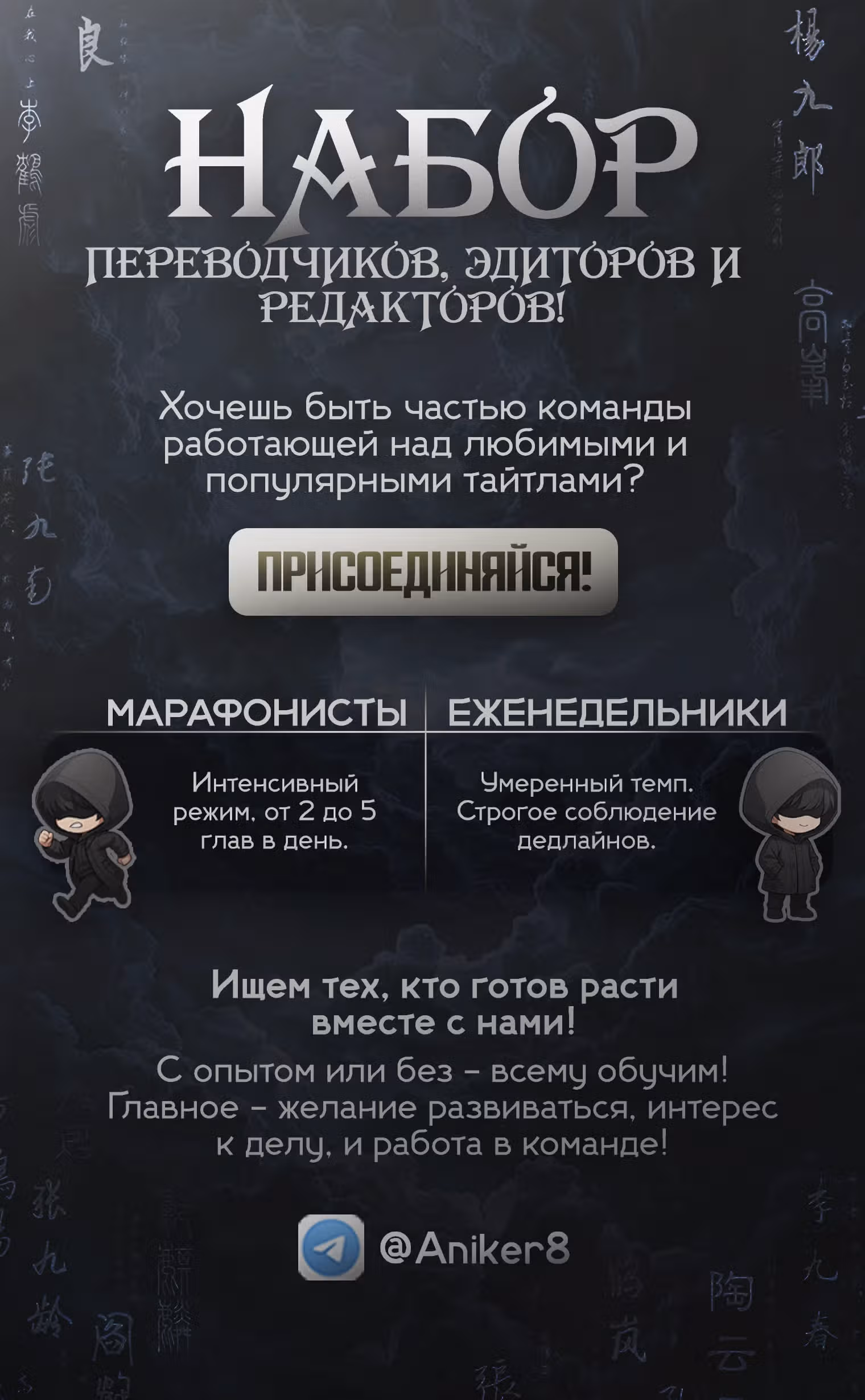 Брак на необитаемом острове — Том 1 · Глава 5, страница 33