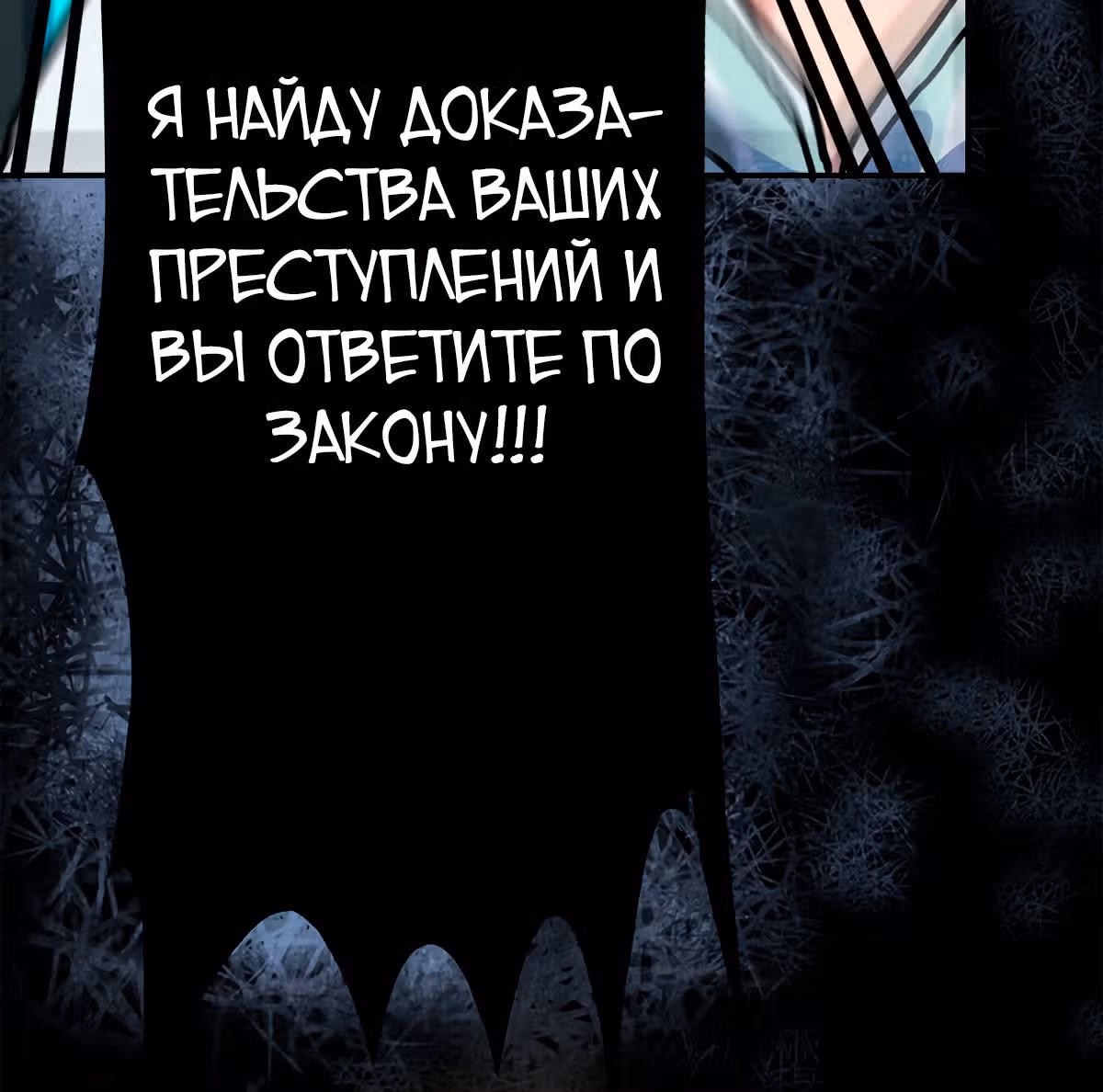 Моя заряженная подружка — Том 1 · Глава 10, страница 39