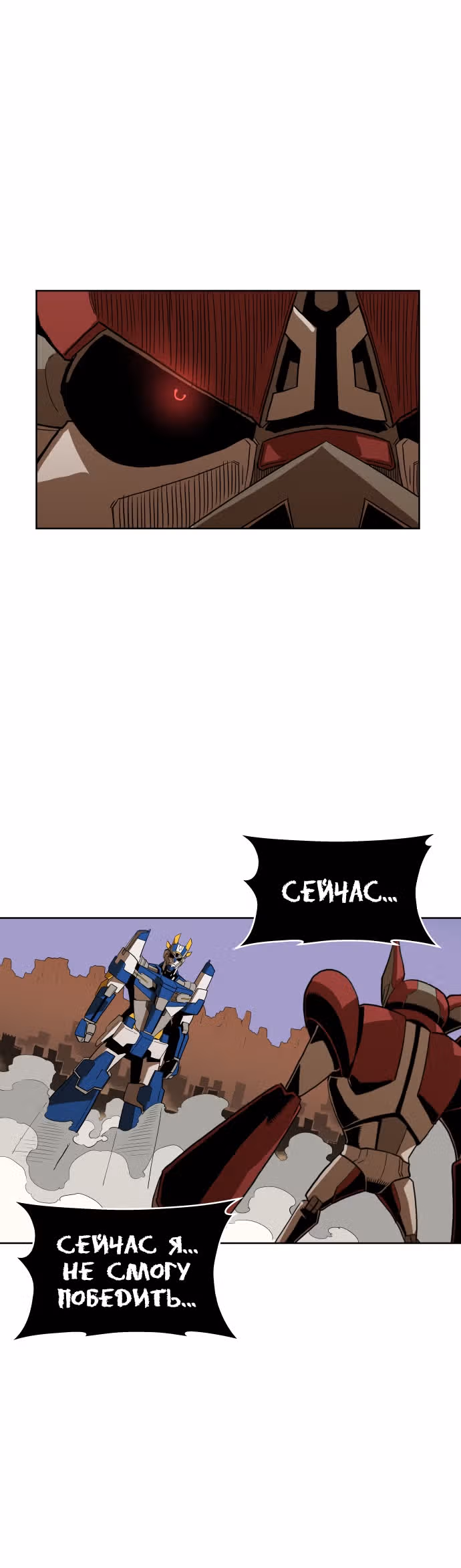 Кайзер: воин ключа — Том 1 · Глава 7, страница 36