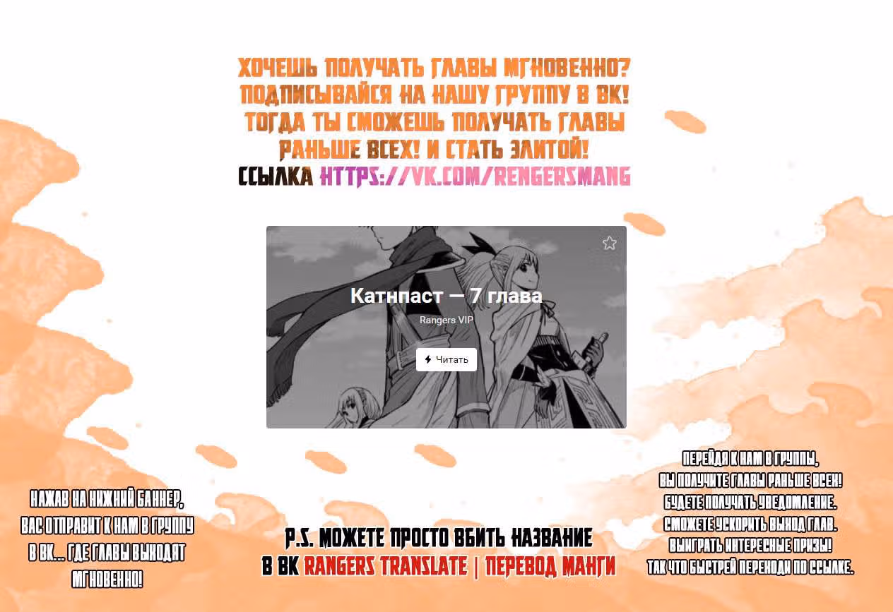 Жизнь в этом мире с «Вырезать и Вставить» — Том 1 · Глава 7, страница 28