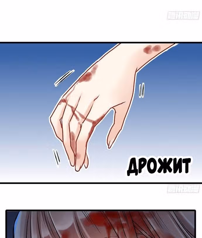 Возродилась только для того, чтобы преследовать актера — Том 1 · Глава 3, страница 11