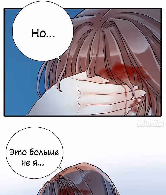 Возродилась только для того, чтобы преследовать актера — Том 1 · Глава 3, страница 15
