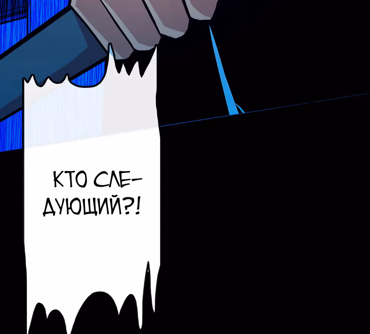 Моя заряженная подружка — Том 1 · Глава 15, страница 20