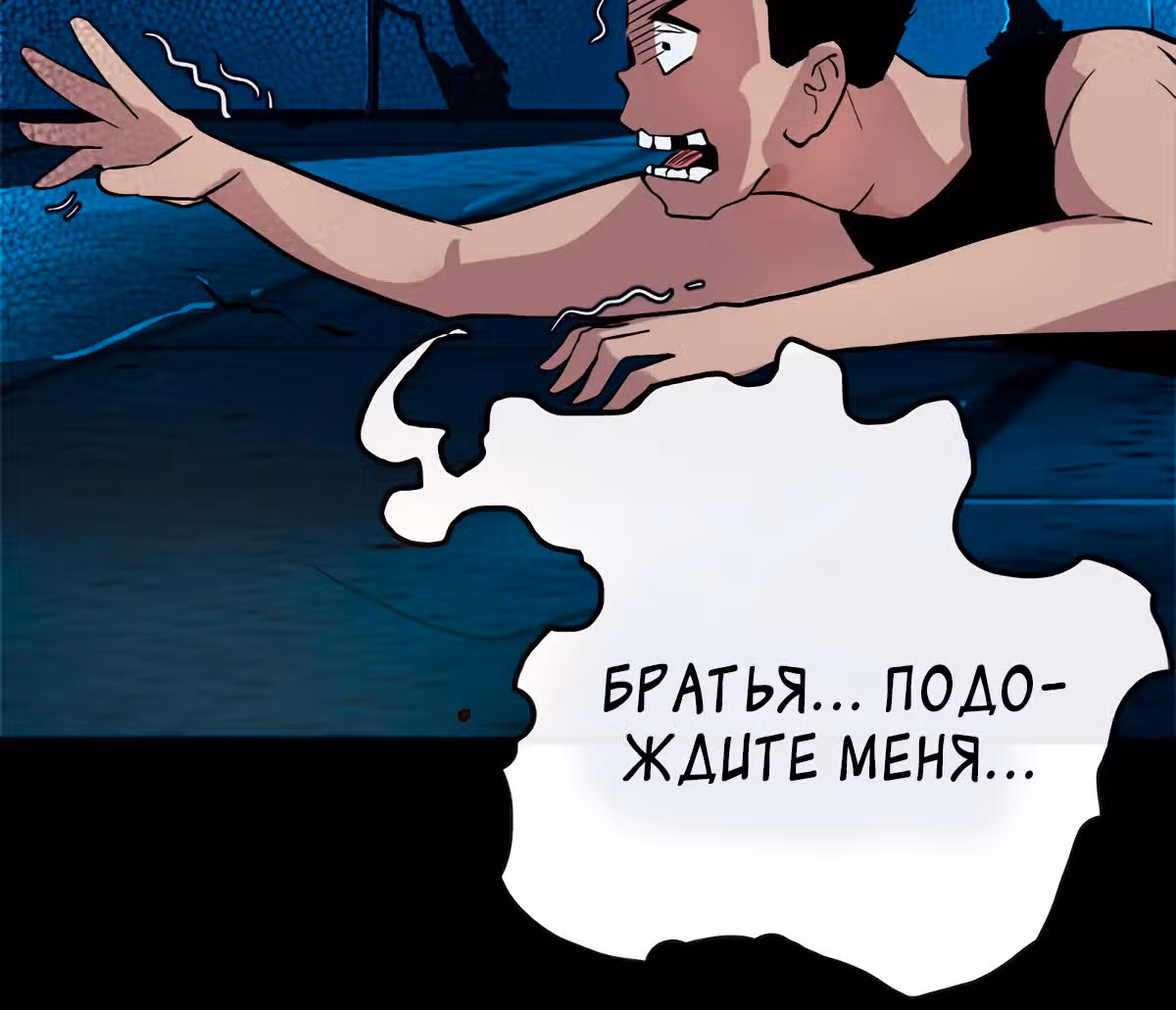 Моя заряженная подружка — Том 1 · Глава 15, страница 27