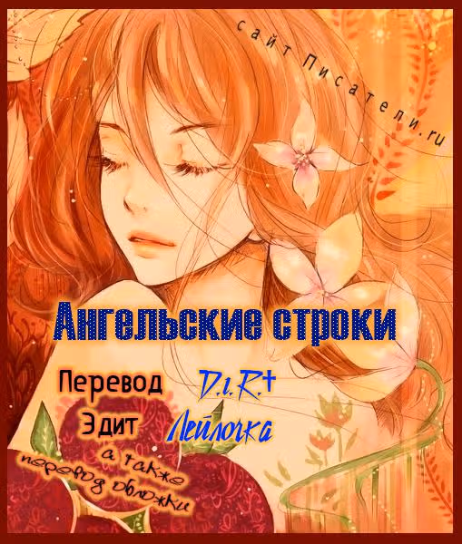 Заоблачная популярность — Том 1 · Глава 3, страница 2