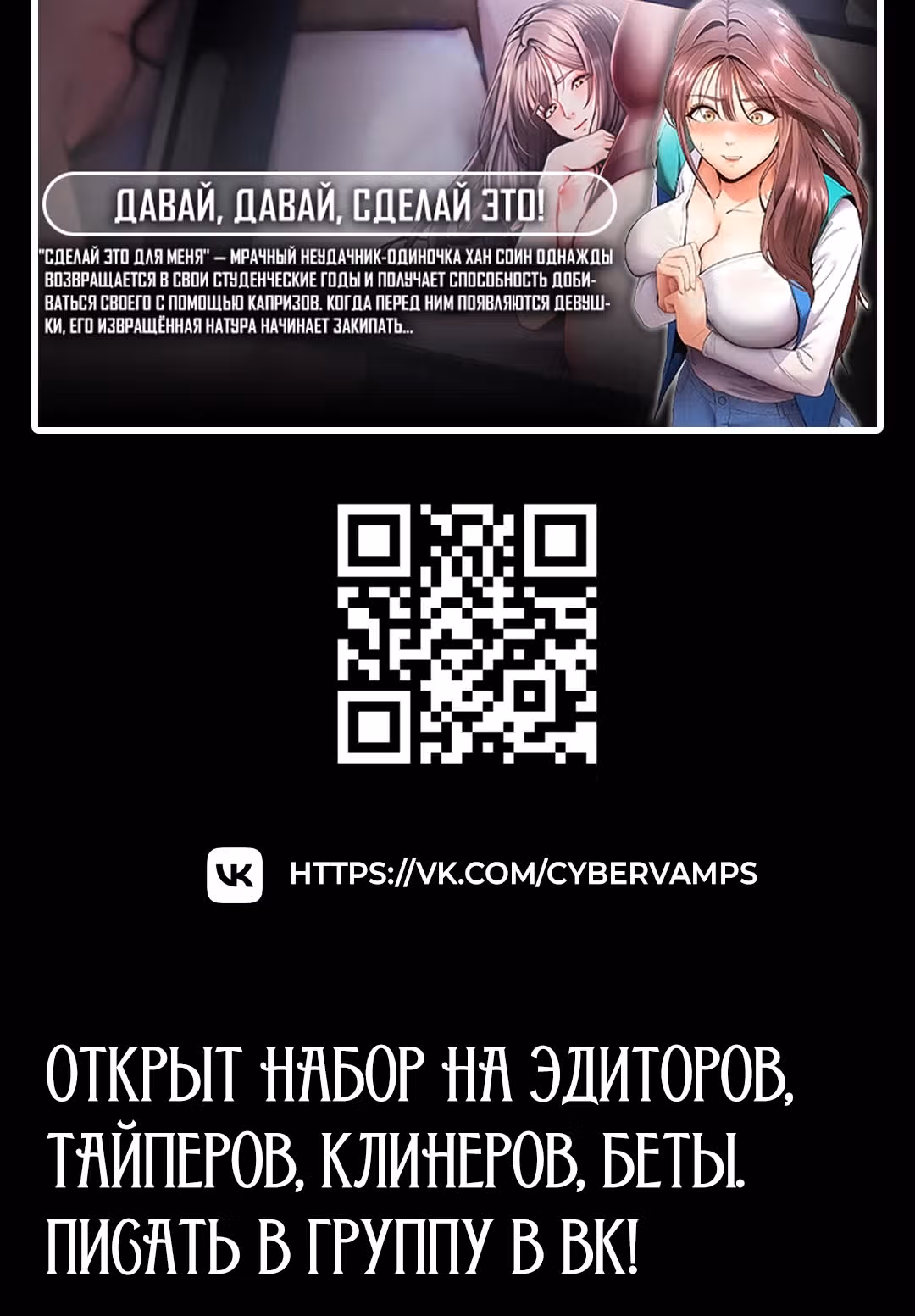 Стал собакой — Том 1 · Глава 2, страница 61
