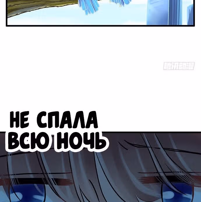 Возродилась только для того, чтобы преследовать актера — Том 1 · Глава 5, страница 3
