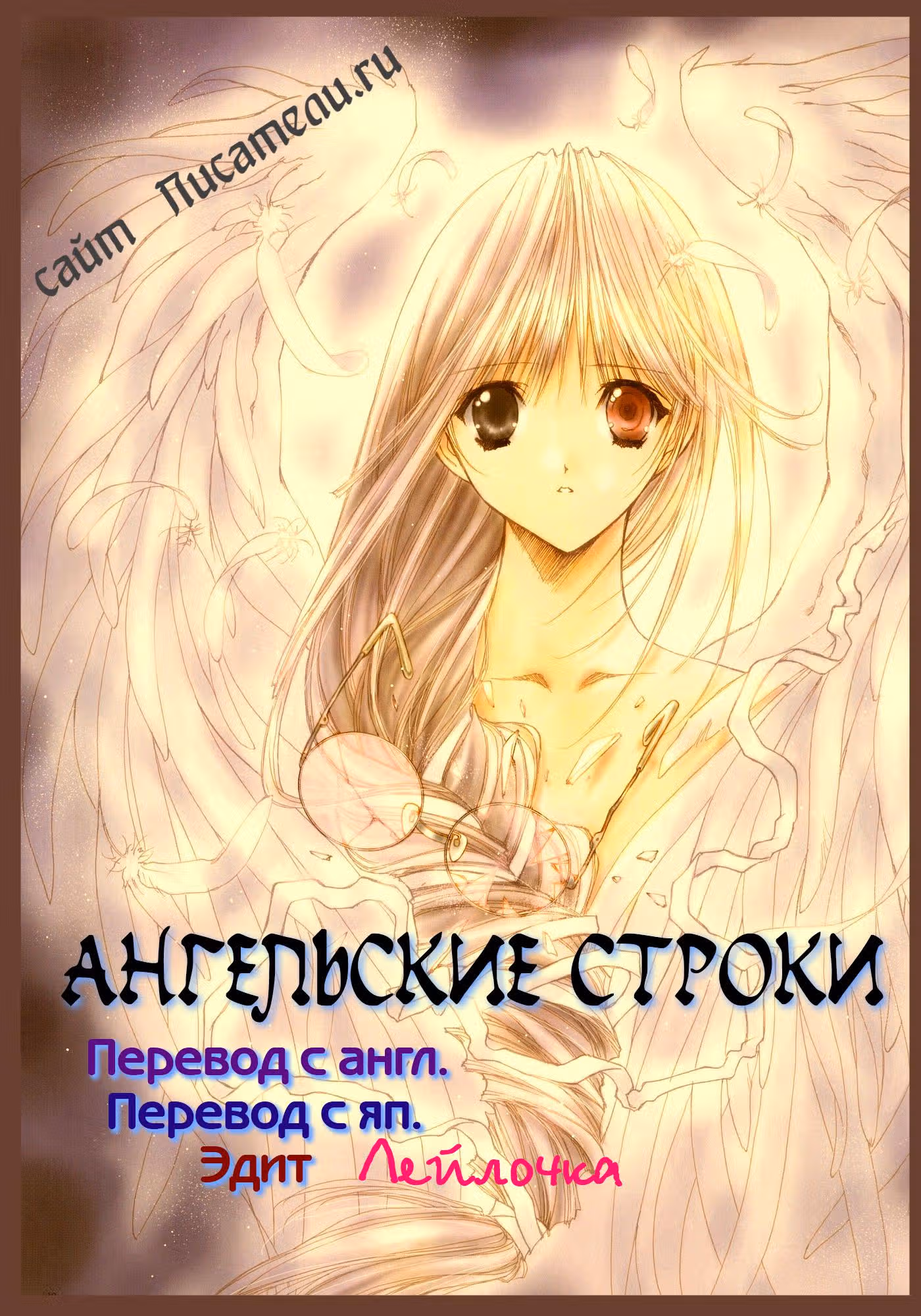 Заоблачная популярность — Том 1 · Глава 4, страница 32