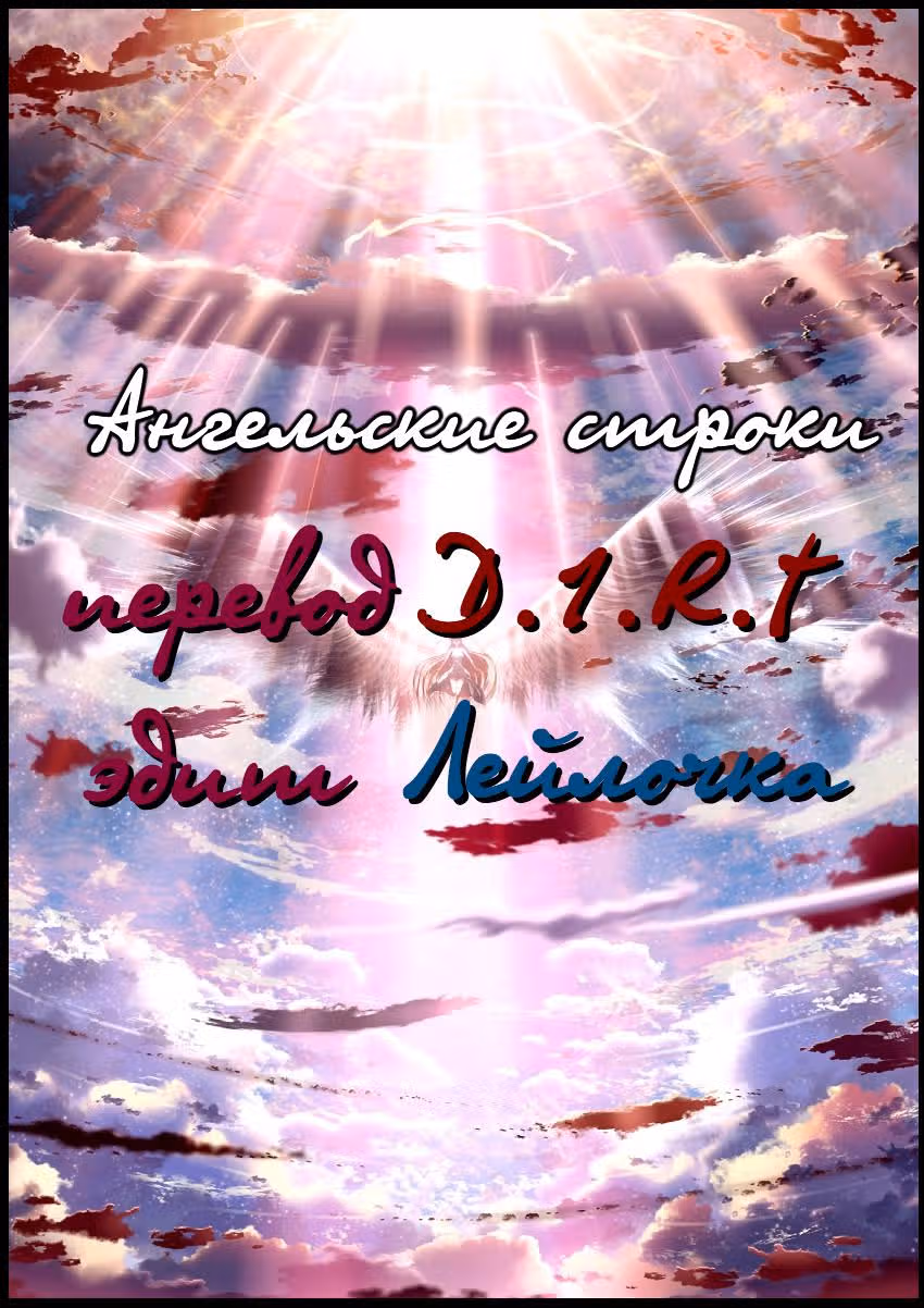 Заоблачная популярность — Том 1 · Глава 5, страница 33