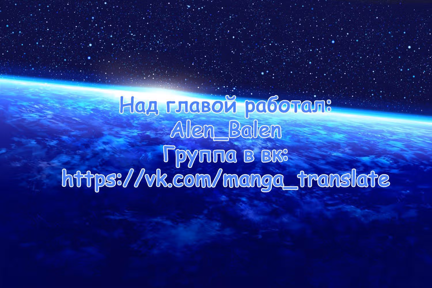 Перерождение 2 - Берущий Жизнь — Том 1 · Глава 4, страница 1